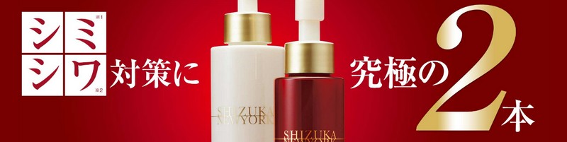 �V�Y�J�j���[���[�N���T�C�g